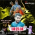 Ram Siya Ram(Humming Mix Vol)dj Akash Exclusive X Dj Subham Remix Jajpur
