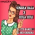 SINGHA BAJA (X) HULA HULI (FULL BOBAL DANCE MIX) DJ JITU BANKI &DJ SKB KHORDHA (DANCECLUB.IN)