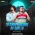 Tu Kaha Panjurira Sari Lo ( Oriya Ut Dance Mix ) Dj Robin Nd Dj Shark 3D ( DanceClub.In )
